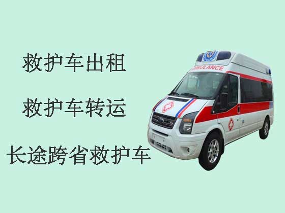 连云港救护车出租|长途救护车租车服务